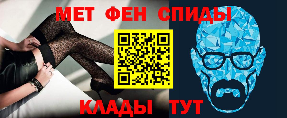 Amphetamine VHQ  Вход с VPN  Amphetamine  Симферополь 