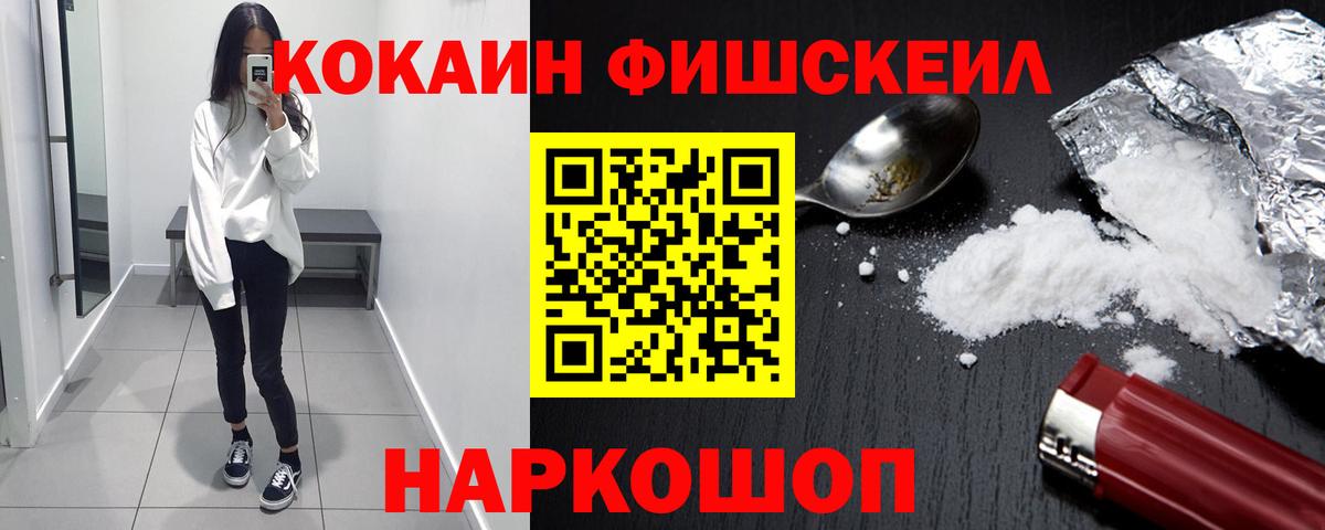 Кокаин Перу Симферополь