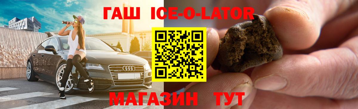 Симферополь  ГАШИШ  ГАШ VHQ  Вход с VPN  ГАШ AMNESIA HAZE 