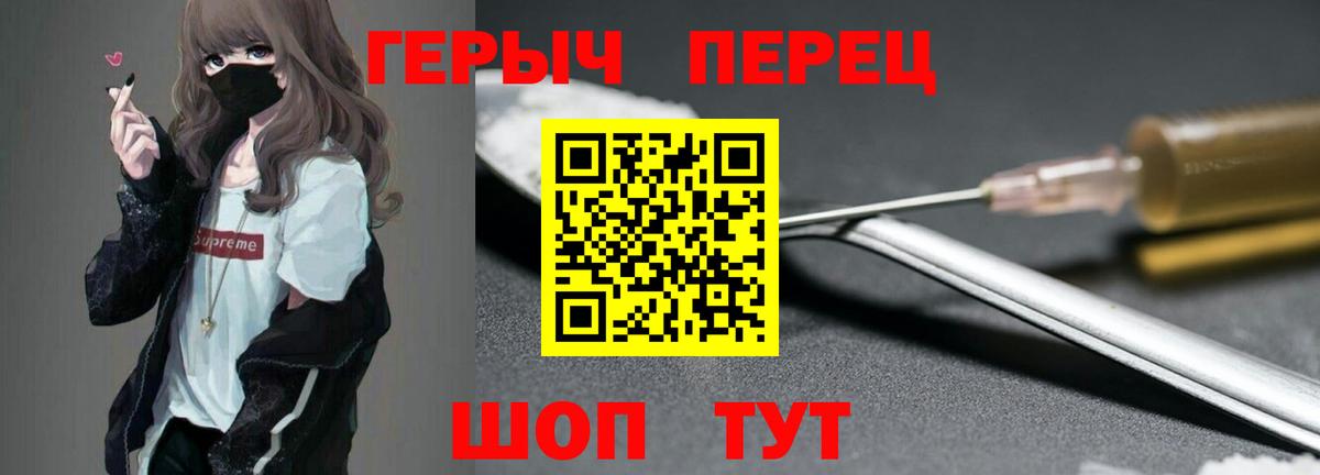 Симферополь  ГЕРОИН афганец  Вход с VPN 