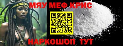 спайс Пугачёв