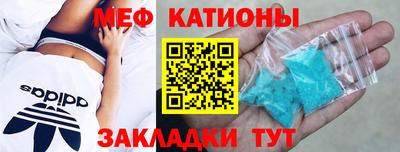 мефедрон мука Пушкино
