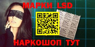 синтетический гашиш Пыть-Ях