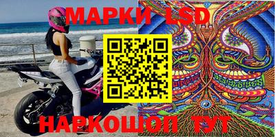 синтетический гашиш Пыть-Ях