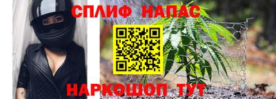 синтетический гашиш Пыть-Ях