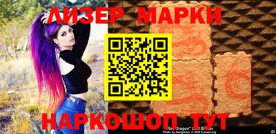синтетический гашиш Пыть-Ях