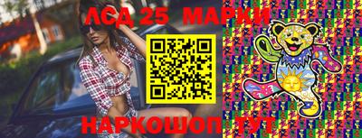 синтетический гашиш Пыть-Ях