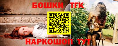 мефедрон мука Пушкино