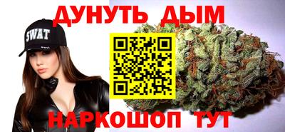синтетический гашиш Пыть-Ях