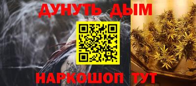 спайс Пугачёв