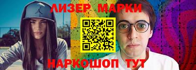 синтетический гашиш Пыть-Ях