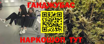 синтетический гашиш Пыть-Ях