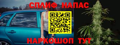мефедрон мука Пушкино