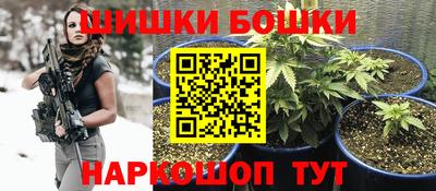 синтетический гашиш Пыть-Ях
