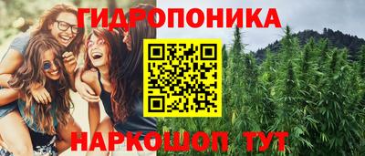 синтетический гашиш Пыть-Ях