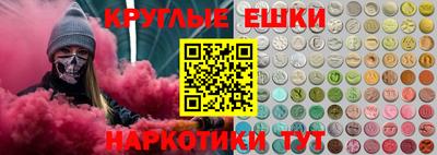 мефедрон мука Пушкино