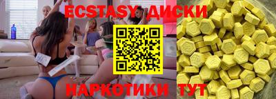 спайс Пугачёв