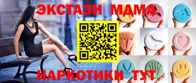 мефедрон мука Пушкино