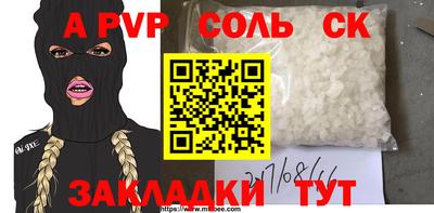 синтетический гашиш Пыть-Ях