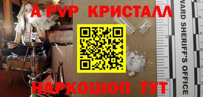 мефедрон мука Пушкино