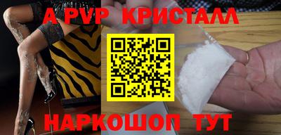 спайс Пугачёв
