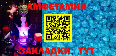 спайс Пугачёв
