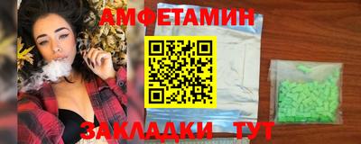 синтетический гашиш Пыть-Ях