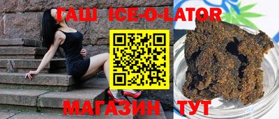 спайс Пугачёв