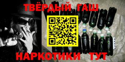 синтетический гашиш Пыть-Ях