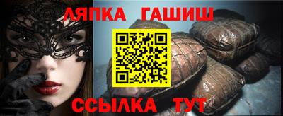 спайс Пугачёв