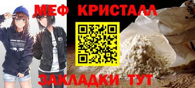 мефедрон мука Пушкино