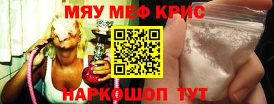 спайс Пугачёв