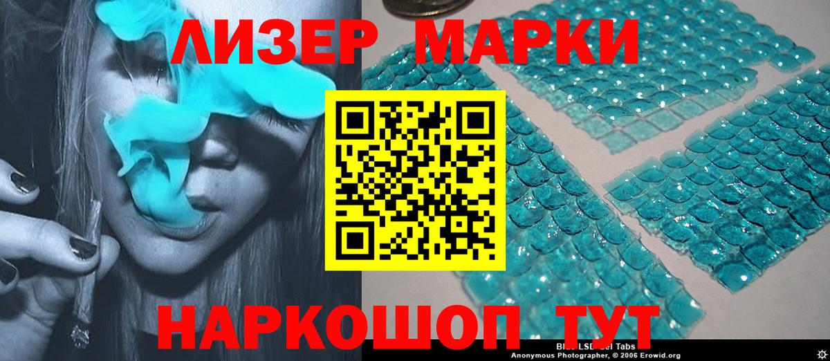 Симферополь  ЛСД экстази ecstasy  Вход с VPN  ЛСД экстази ecstasy 