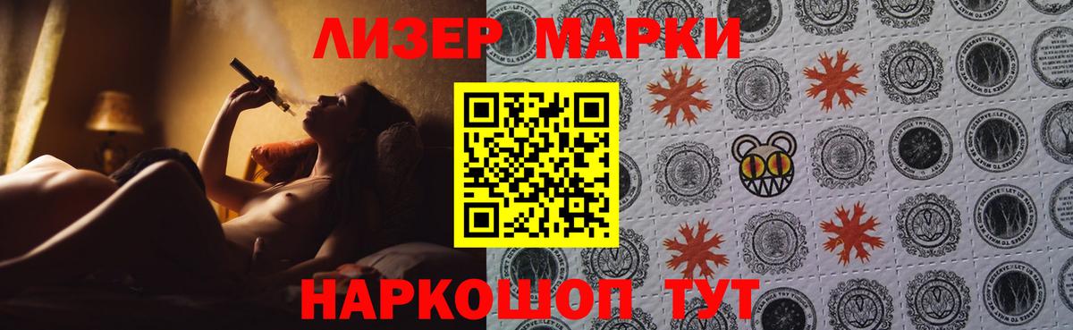 Лсд 25 экстази ecstasy Симферополь