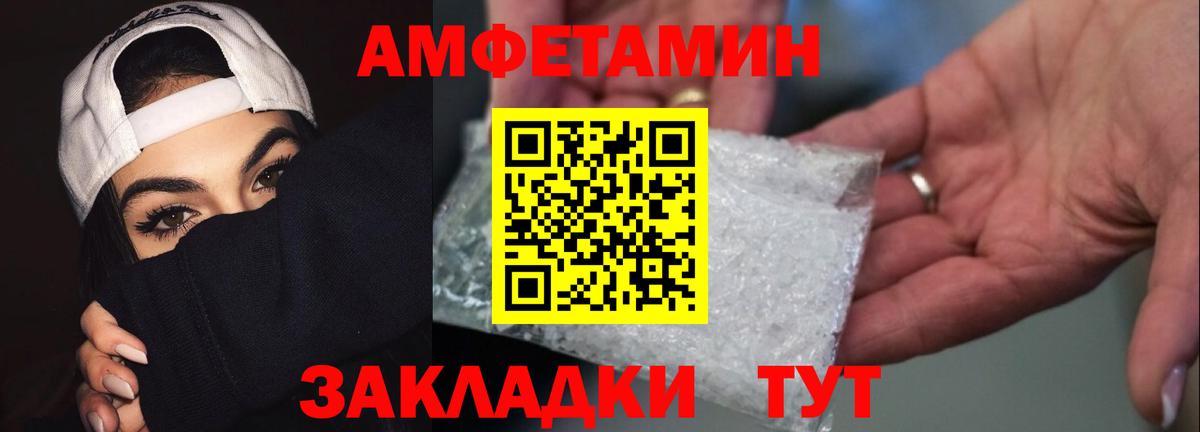 Первитин мет  Первитин  Симферополь  Вход с VPN  Первитин мет 